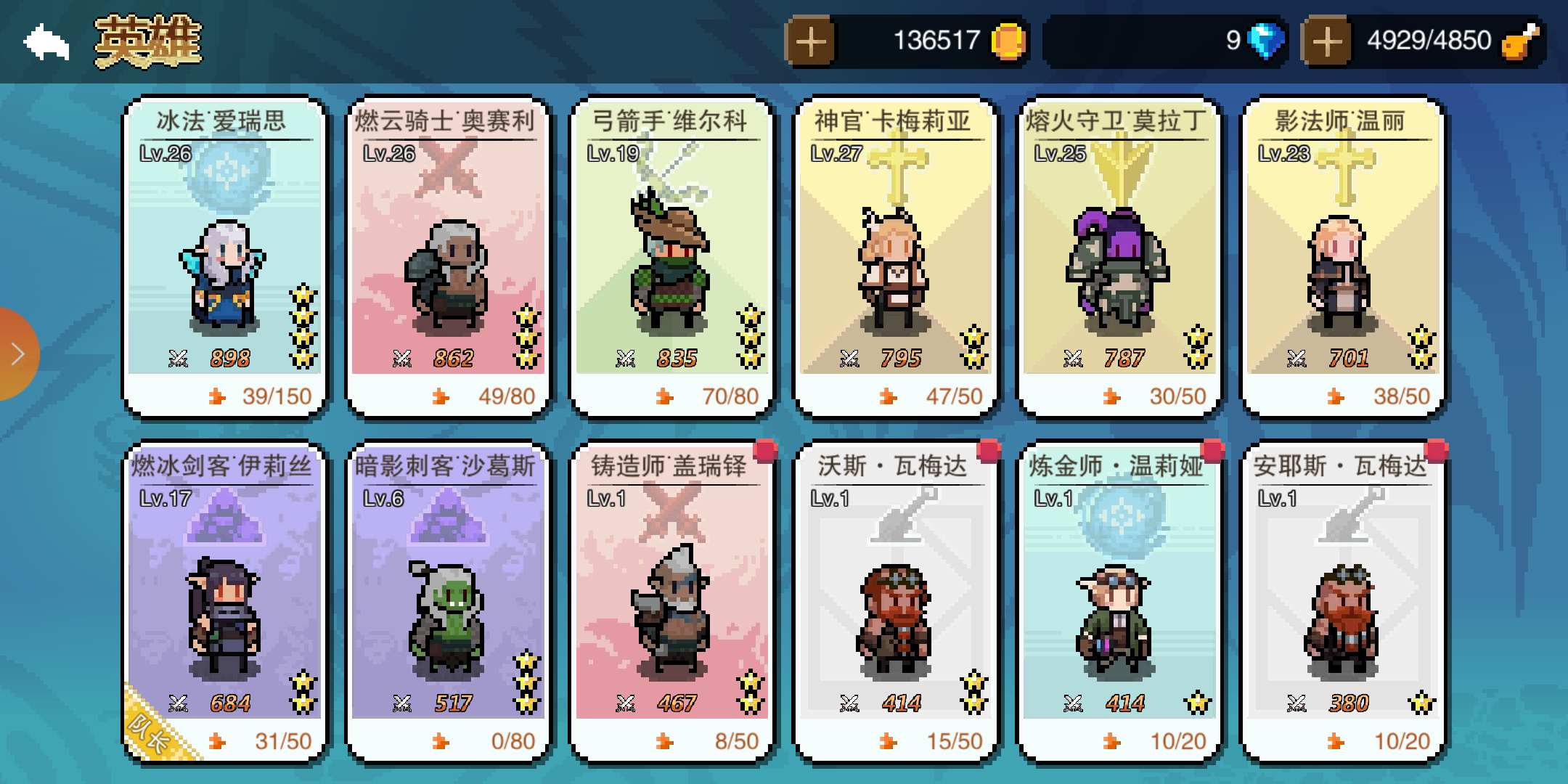 星屑之塔入门印象与简单小技巧