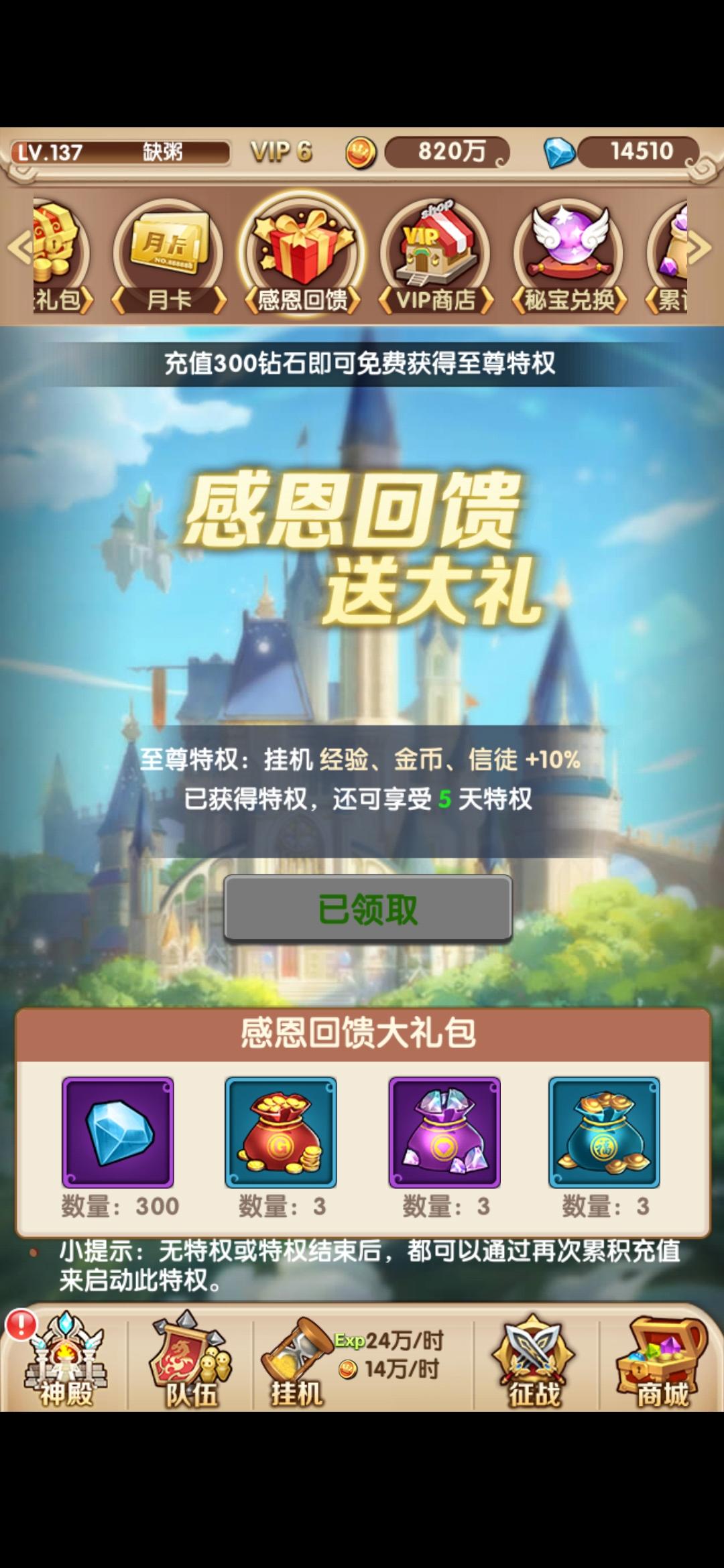 童话大乱斗完全版新手攻略（更新ing）