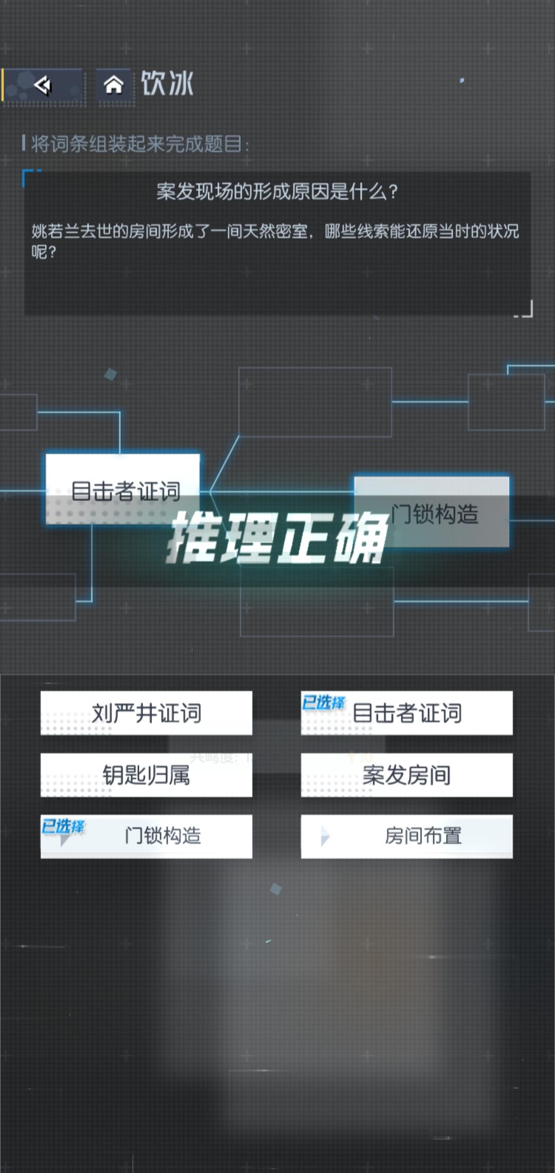 梦中的你【第二季攻略】饮冰