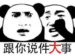 全球行动7月20日，限时赠送改名卡~