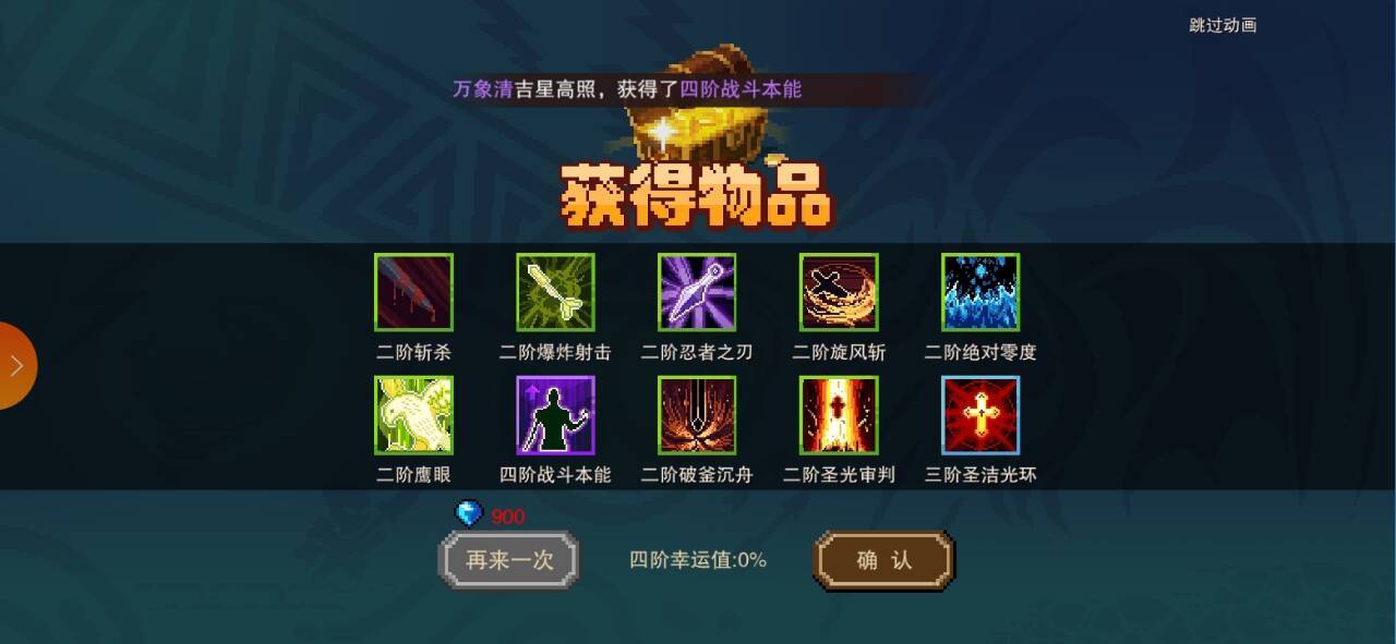 星屑之塔一区竞技场13名的老丁过来给你们发建议啦。