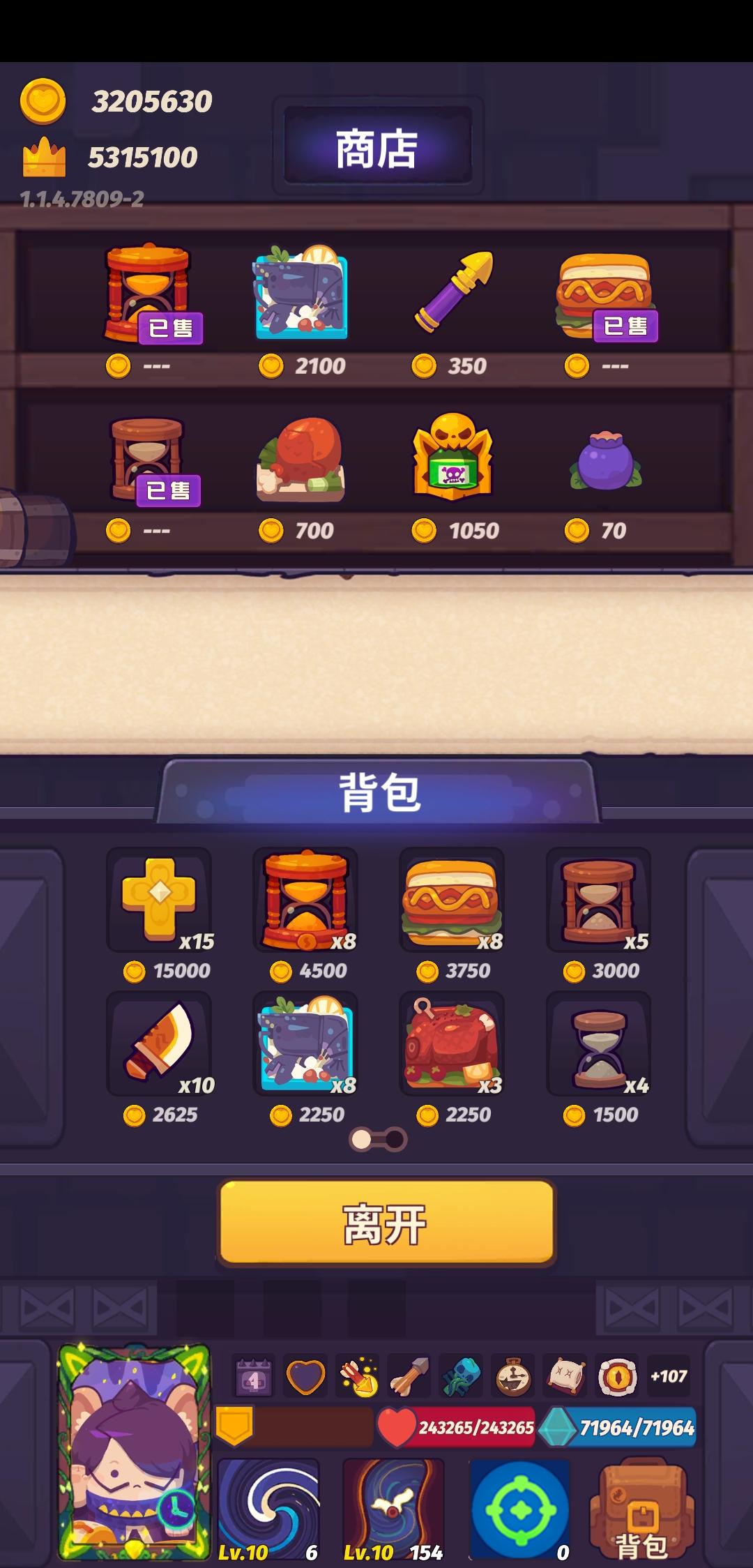 妙连千军锁背包时空法师玩法