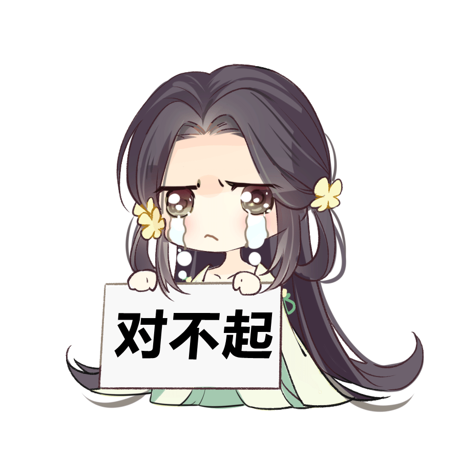 遇见逆水寒【补偿领取】兑换码功能已经修复！