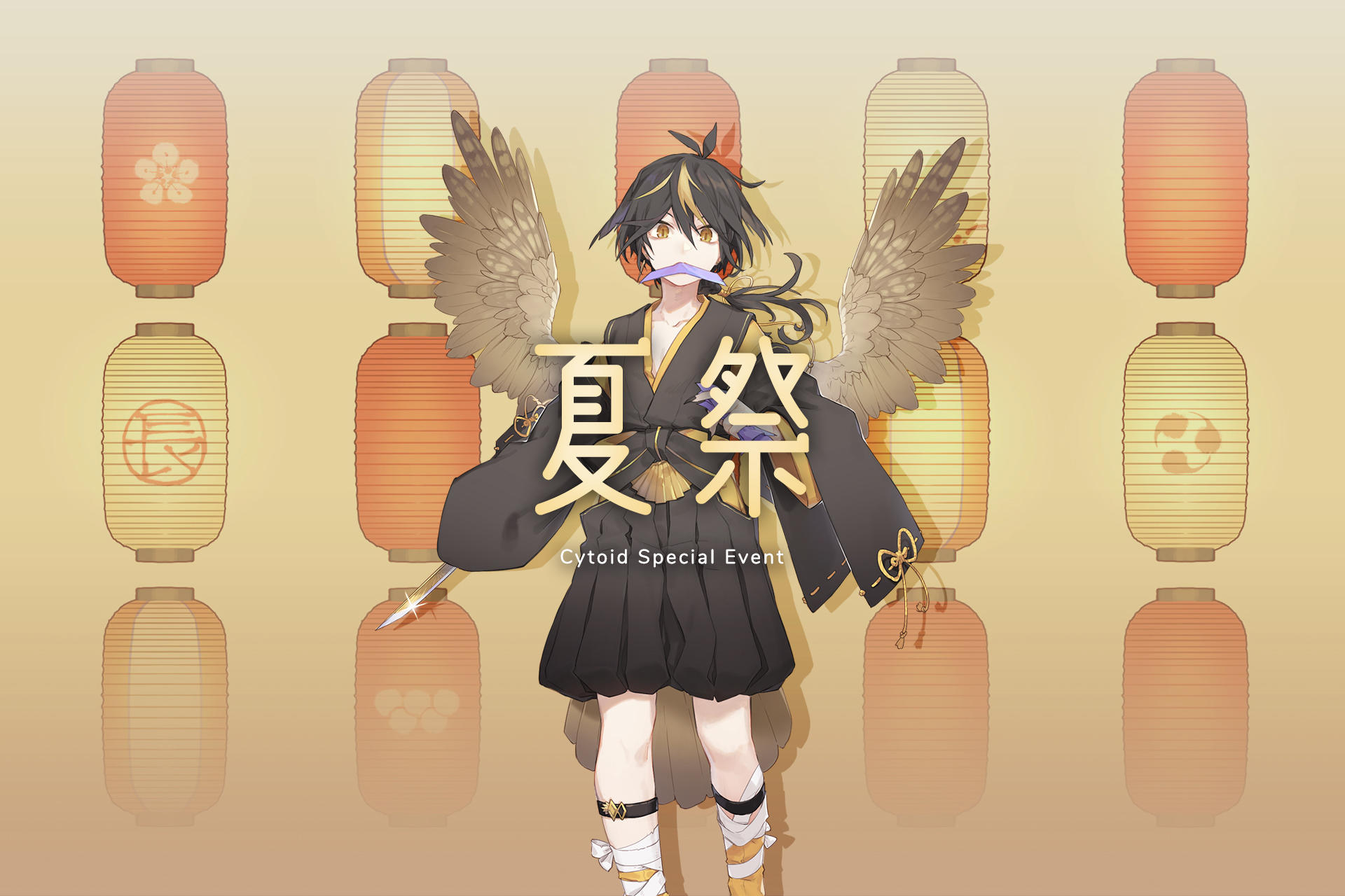 Cytoid「夏祭」活动开放 暨 Beta 4 版本发布公告