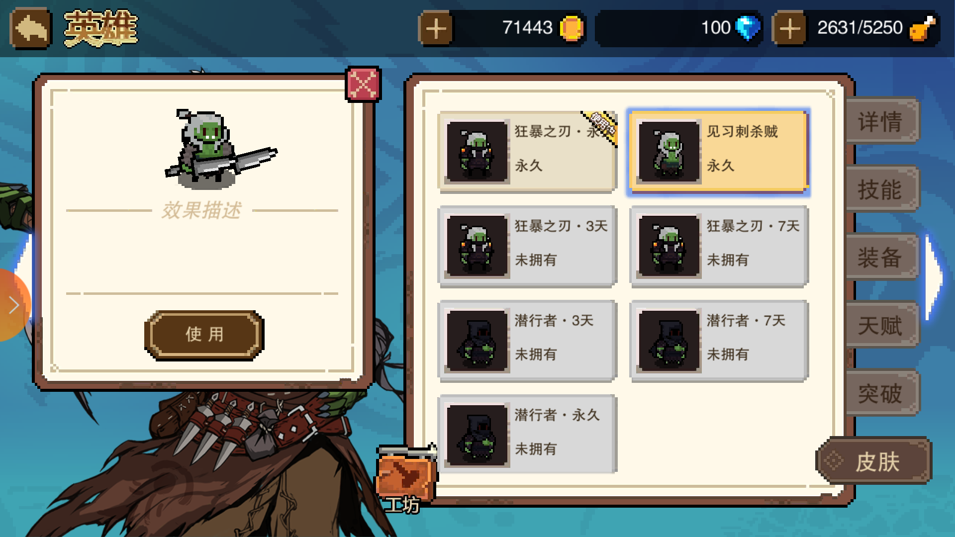 星屑之塔一区老丁给你们萌新指路啦。