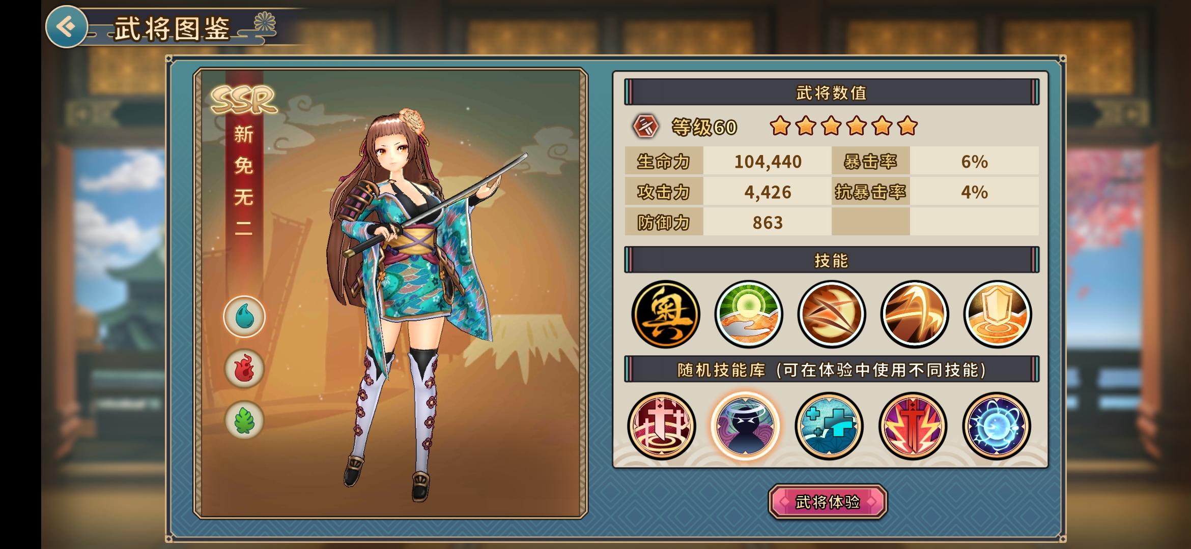 战国明日香战国明日香一一各系武将与组合推荐