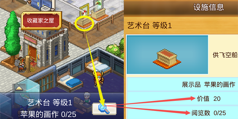 Kingdom Adventurers王都创世物语【收藏家之屋】图鉴