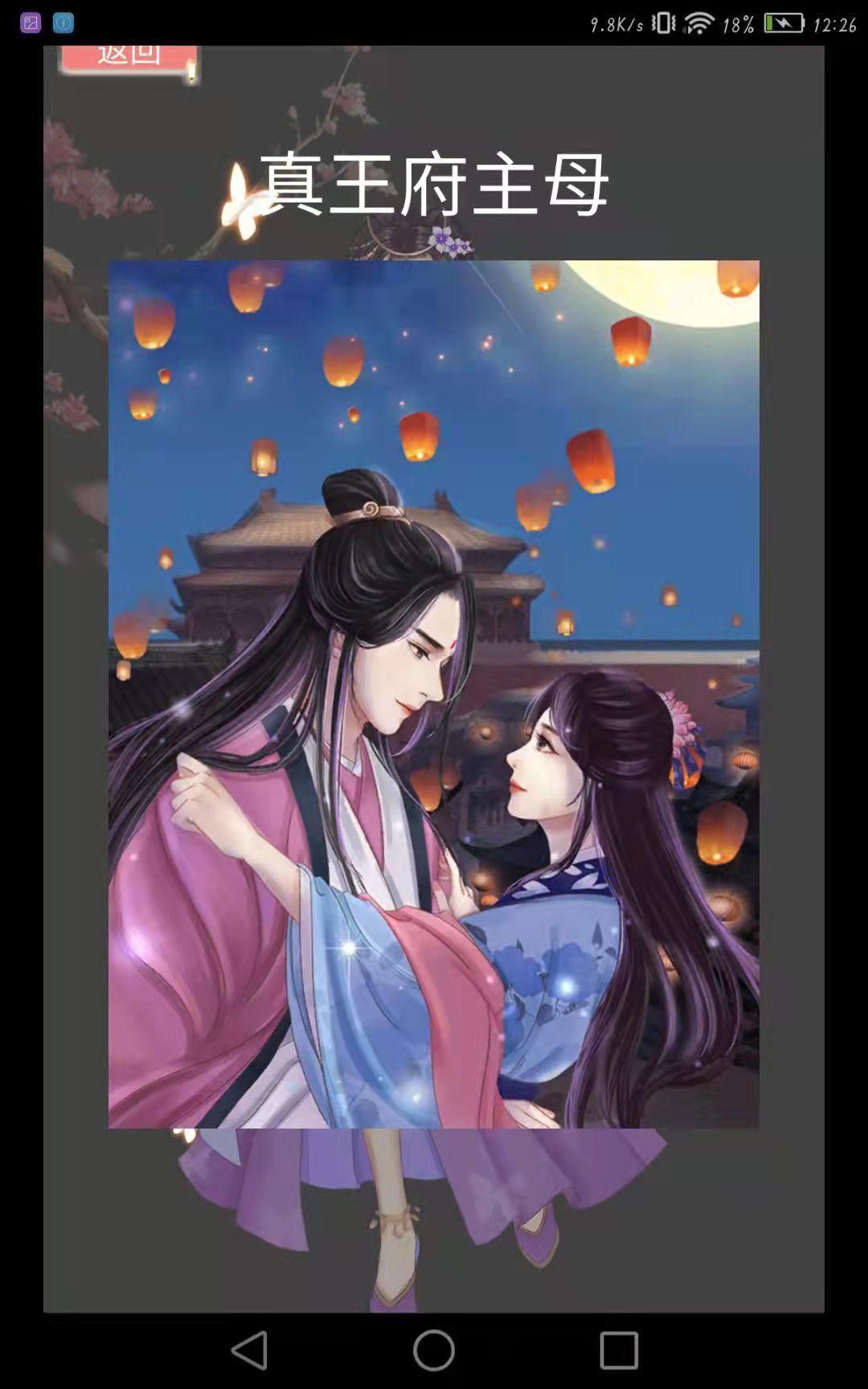 另一个我3：小家碧玉抛砖引玉，诗人线保姆级攻略（本人在网上搜到旧版本的，结局图好看）