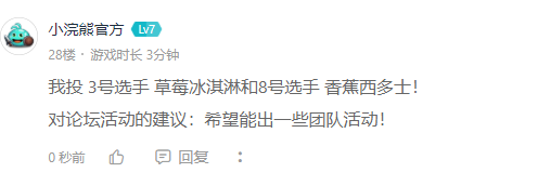 封仙之怒【版主召集令（投票）已结束】封仙之怒，众人往之！召集版主与在下一同辅助各位一登升仙！