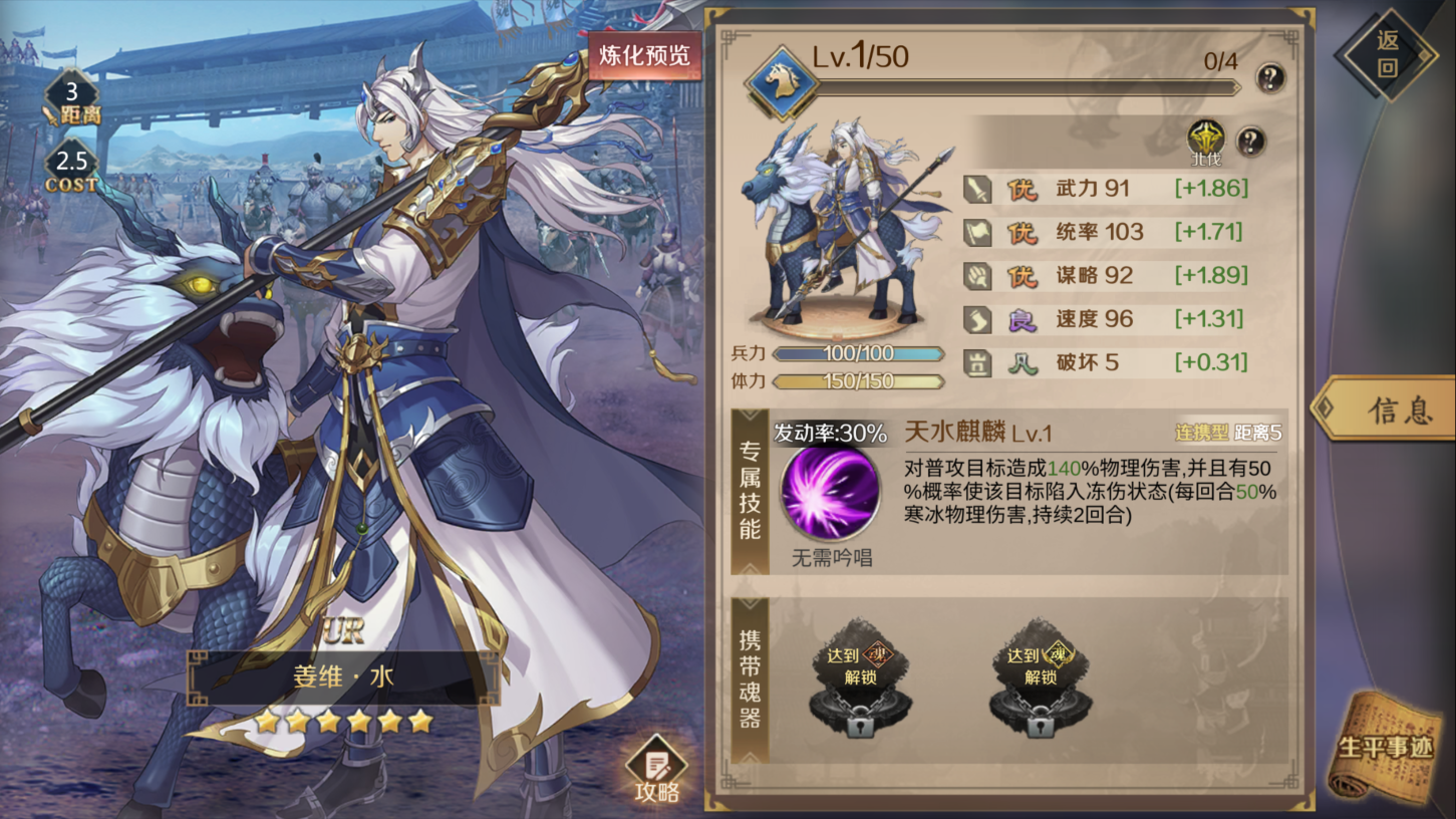 全战天下独家解析丨《全战天下》急速发展大放送