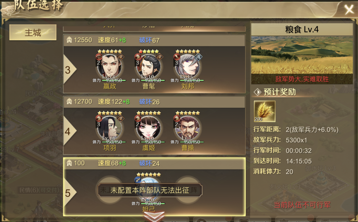 全战天下1. 独家密报丨一触即发《全战天下》战斗机制玩法大爆料