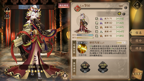 全战天下萌新入门手册丨告别萌新！《全战天下》战力提升避坑攻略