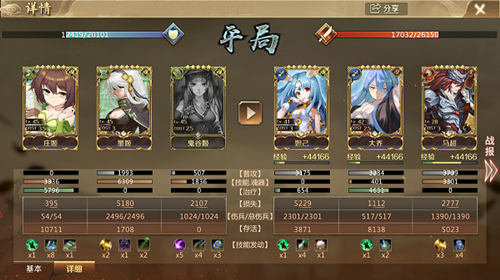 全战天下萌新入门手册丨《全战天下》出征注意事项和前期魂器选择推荐