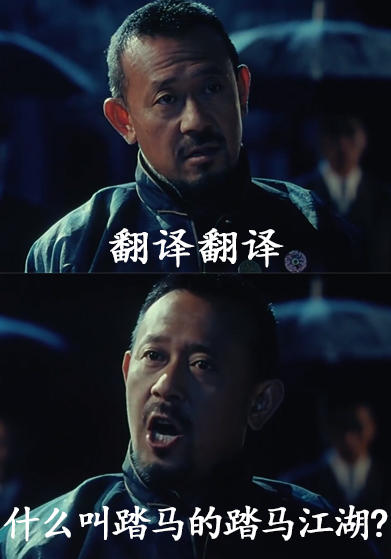 踏马江湖【抽奖活动】踏马江湖真评测：真&ldquo;踏马&rdquo;，不走寻常路