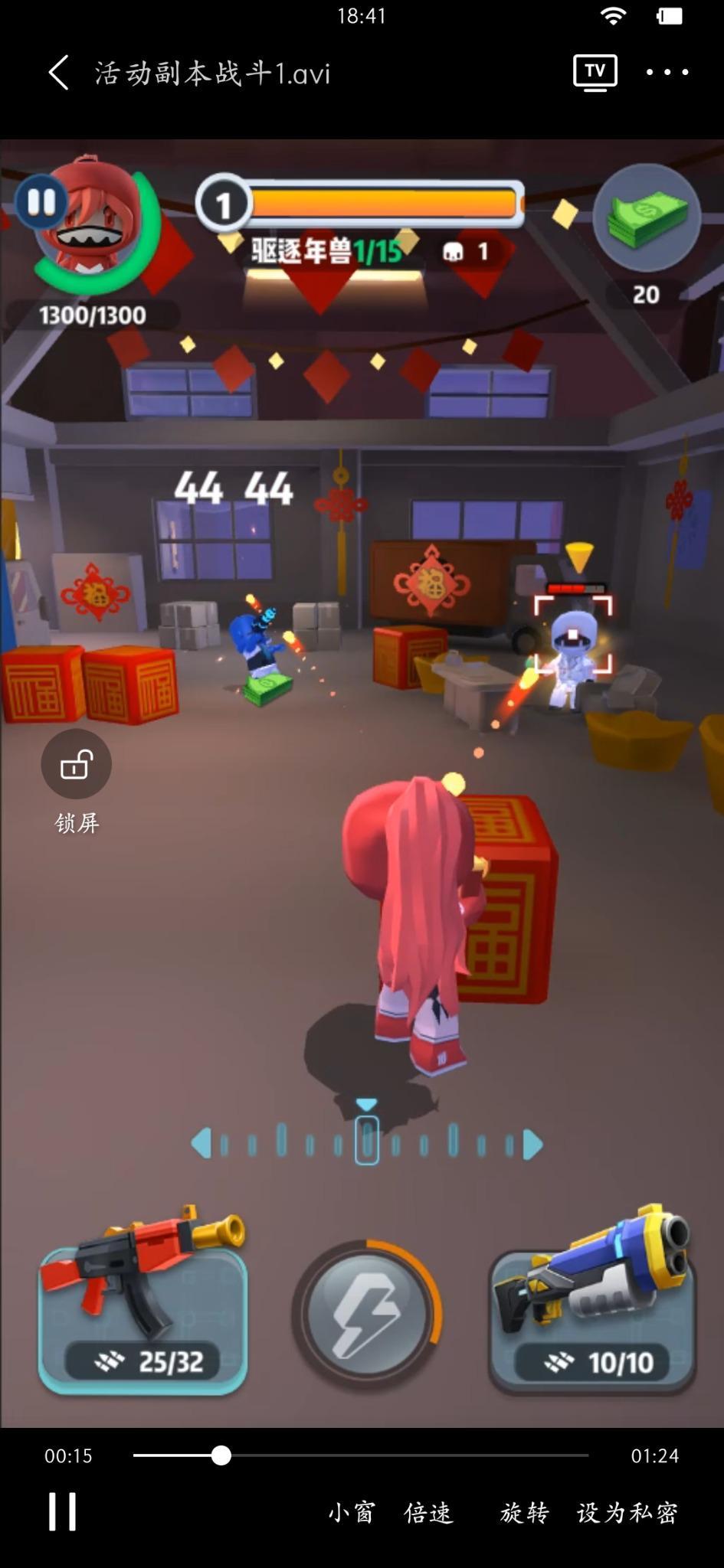 六号特工【绝密情报】搭档？我才不需要