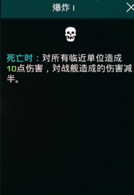 Crying Suns战斗机篇（补充）