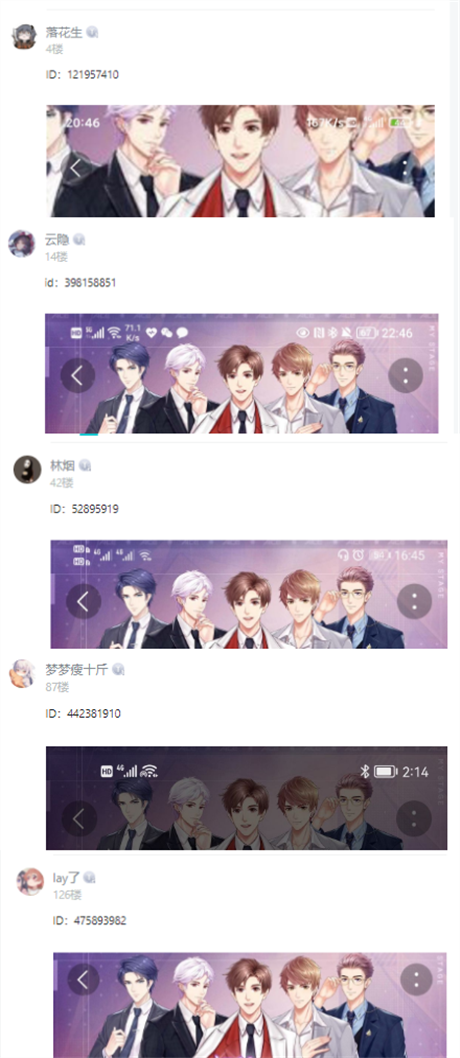 如梦下弦月已开奖丨【预约抽奖】预约游戏《如梦下弦月》送天猫卡，你一票我一票，明天就C位出道~