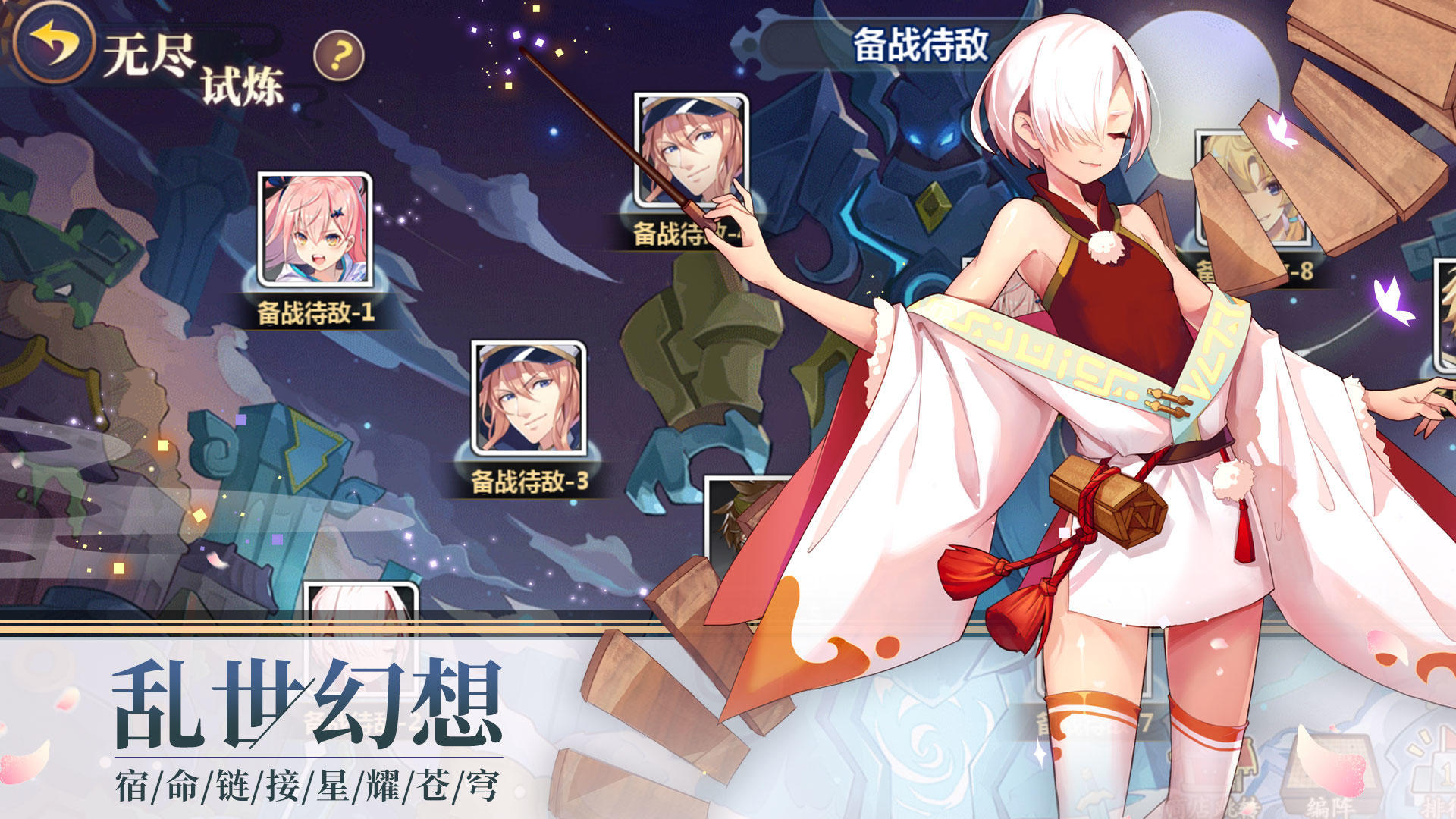 星耀战纪【星耀战纪】一看就会界面功能详解