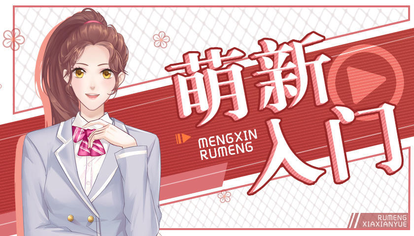 如梦下弦月《如梦下弦月》练习室介绍