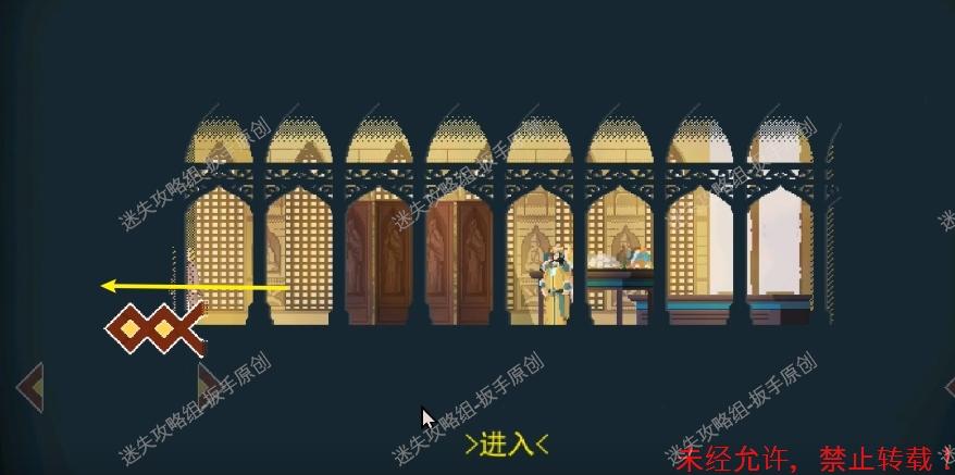 长安夜明【第七章南昌国】《长安夜明》攻略图文-迷失攻略组