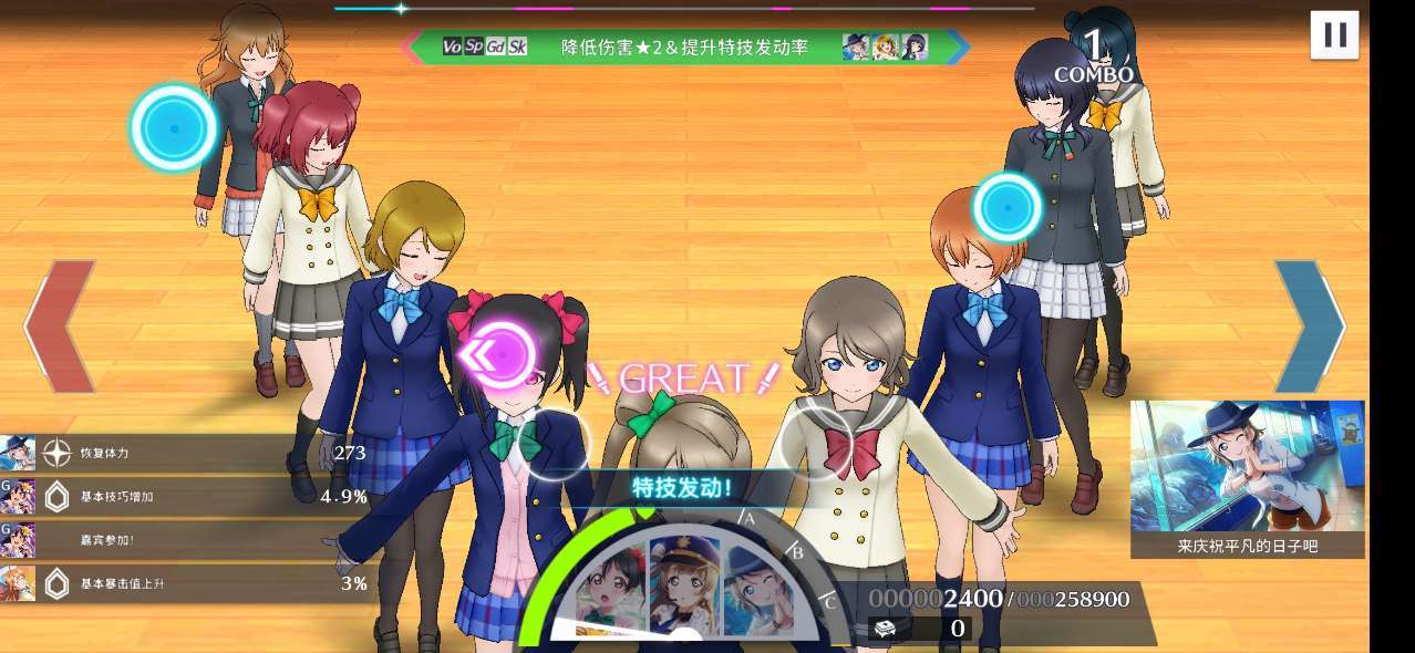 学园偶像季：群星闪耀《Love Live！学园偶像季：群星闪耀》即将开启二测 高质量的偶像养成佳作