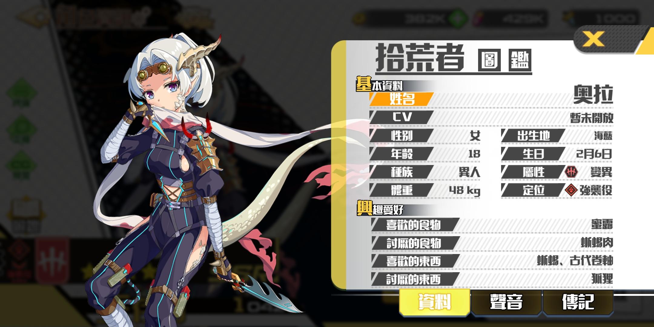 拂晓的拾荒团《拂晓的拾荒团》拾荒攻略（退坑停更中）