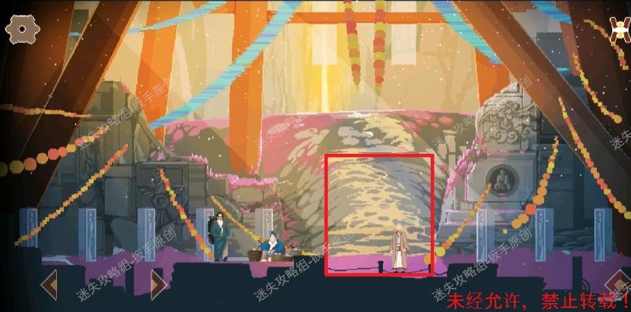 长安夜明【第八章小雷音寺】《长安夜明》攻略图文-迷失攻略组