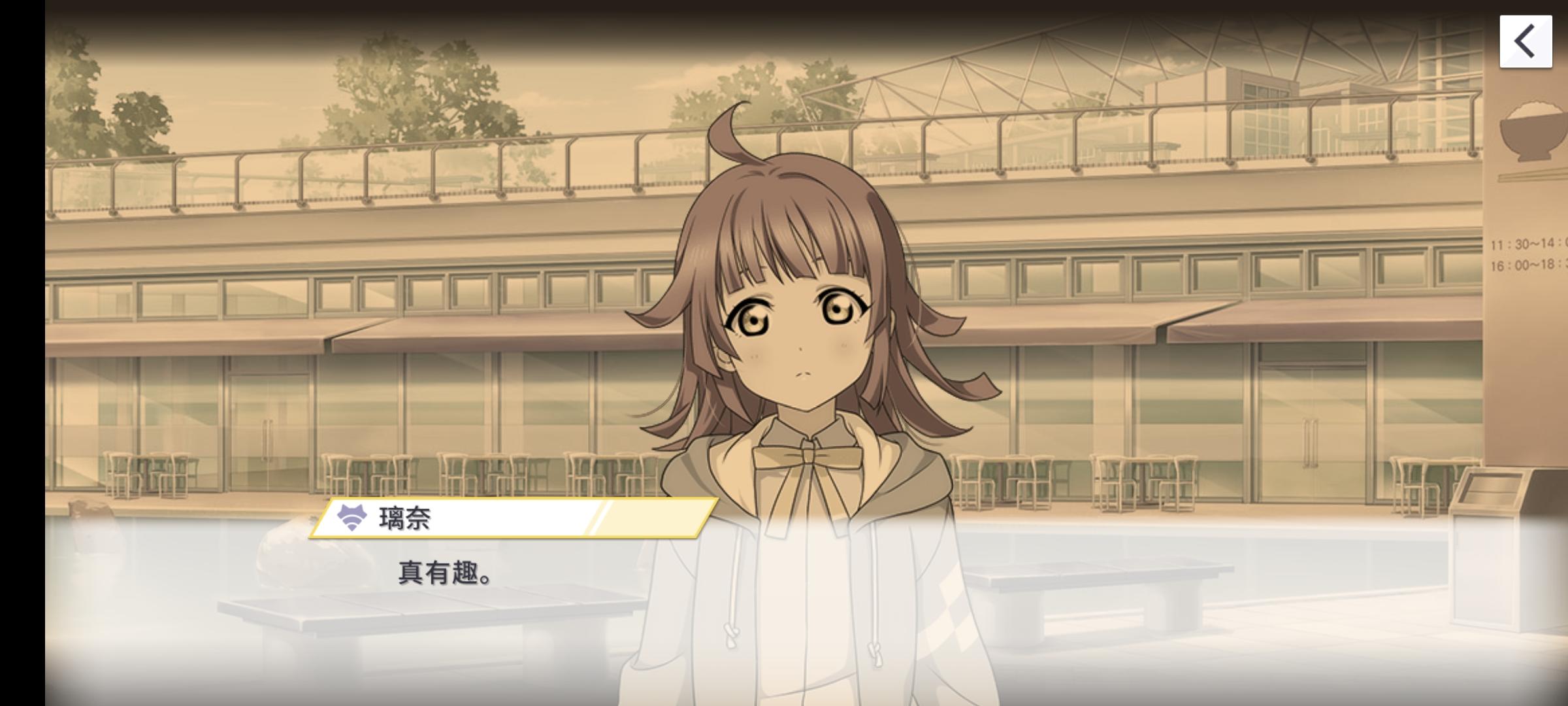 学园偶像季：群星闪耀关于本次DLP的进阶心得+感受