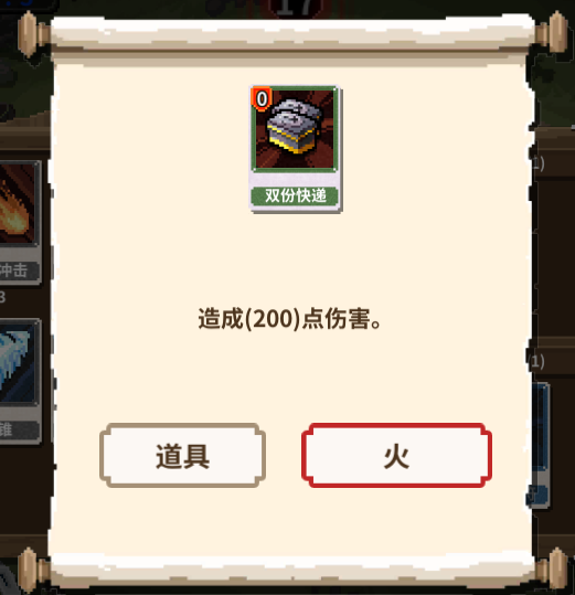 卡牌嘻游新手攻略贴-OMG！选它！！