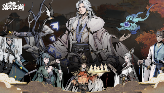 踏马江湖《踏马江湖》明日上线！喧嚣红尘，还你不一样的江湖故事！