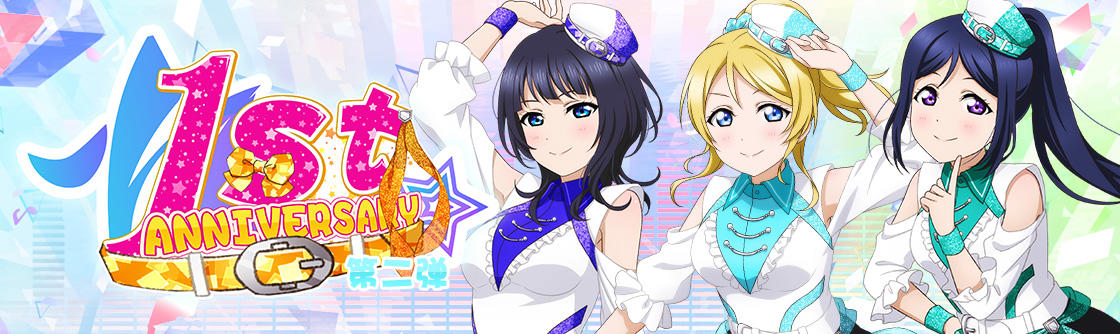 学园偶像季：群星闪耀1st ANNIVERSARY（第2弹）