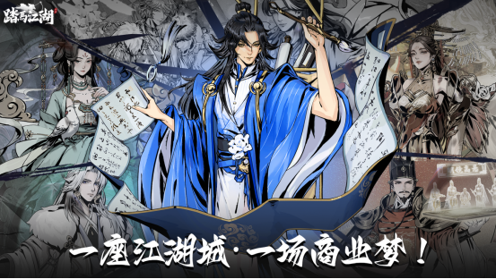 踏马江湖《踏马江湖》上线倒计时，还有3天！