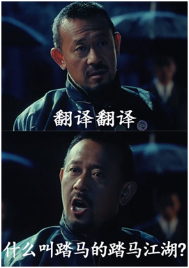 踏马江湖【已开奖】踏马江湖真评测：真&ldquo;踏马&rdquo;，不走寻常路