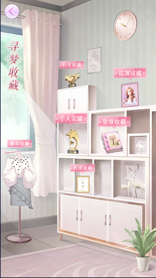 如梦下弦月【如梦下弦月】寻梦收藏介绍