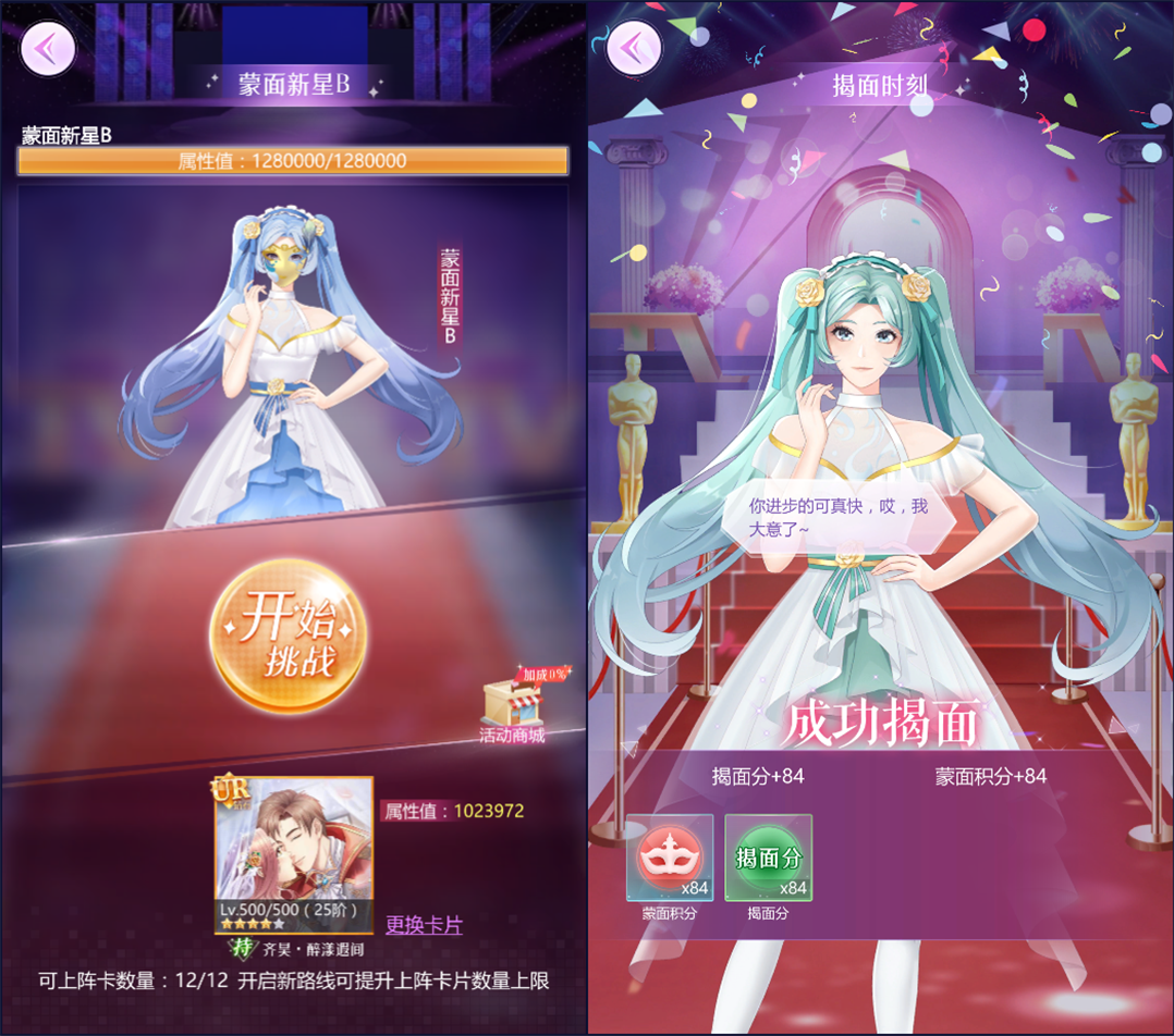 如梦下弦月《如梦下弦月》活动玩法介绍