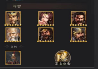 三国志威力无双【玩家投稿】三威浅谈之新手不迷路篇