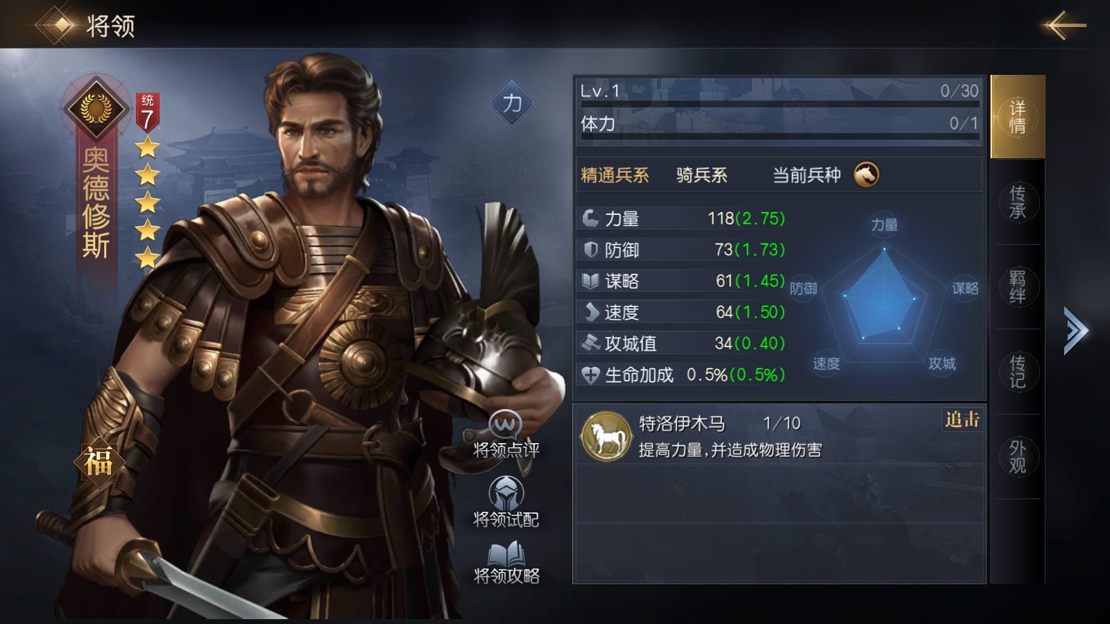 征服与霸业富甲天下赛季开服卡包介绍，开荒核心尽在其中
