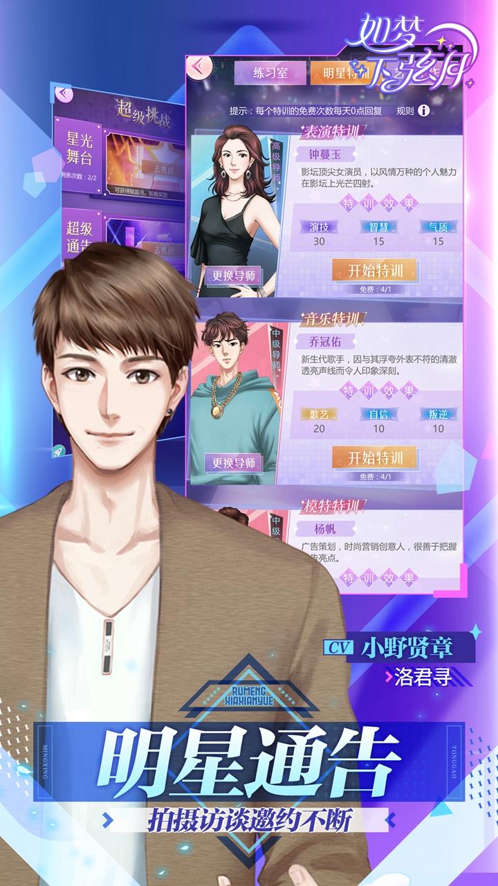如梦下弦月《如梦下弦月》初印象丨洛君寻