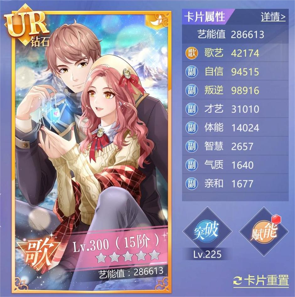 如梦下弦月【玩法介绍】《如梦下弦月》卡片系统详解（二）