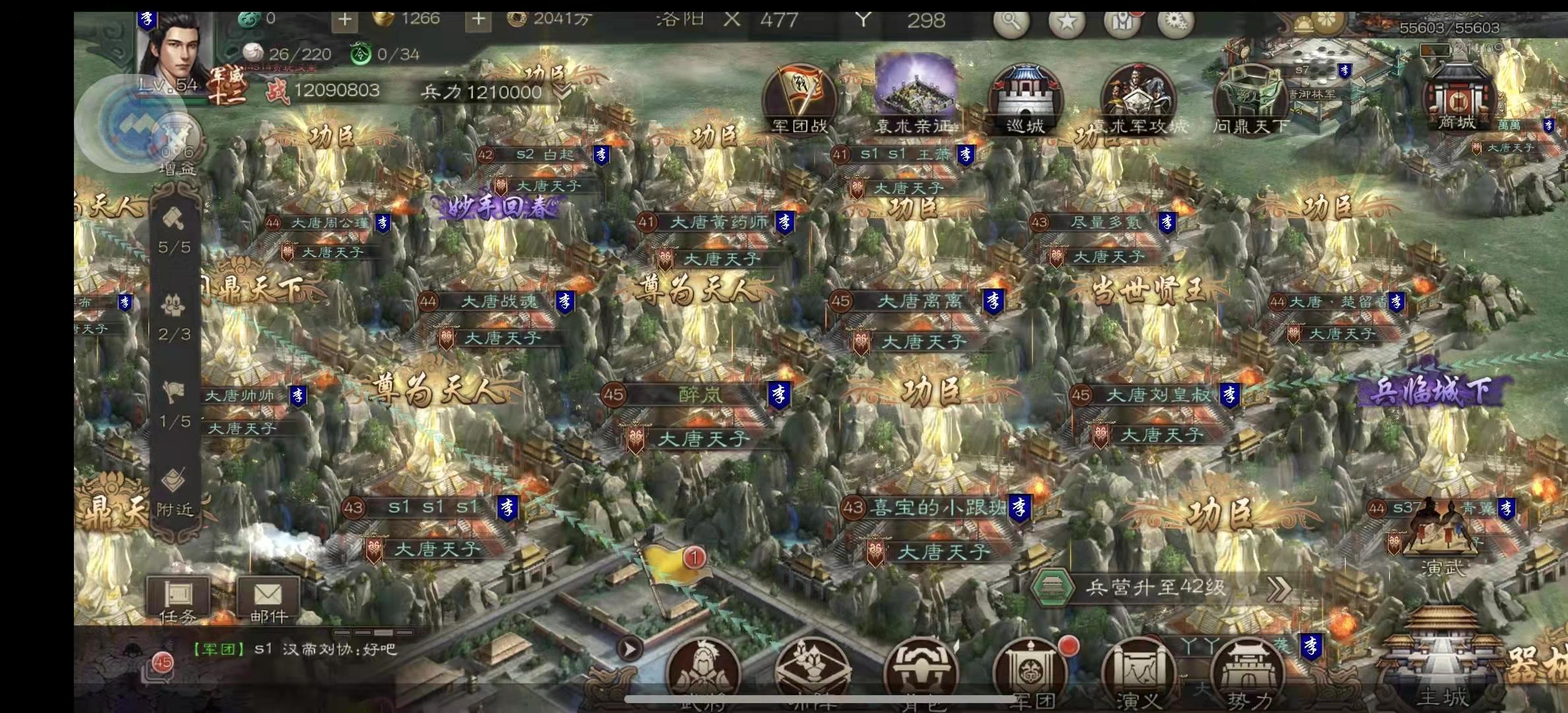 三国志威力无双【联赛专访】大唐天子的夺冠之路！