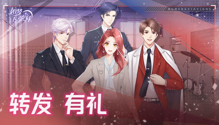 如梦下弦月【已截止】转发《如梦下弦月》文章 轻松赢好礼