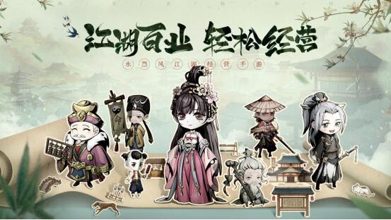 踏马江湖【预约盖楼赢百元福利】《踏马江湖》全平台预约现已开启