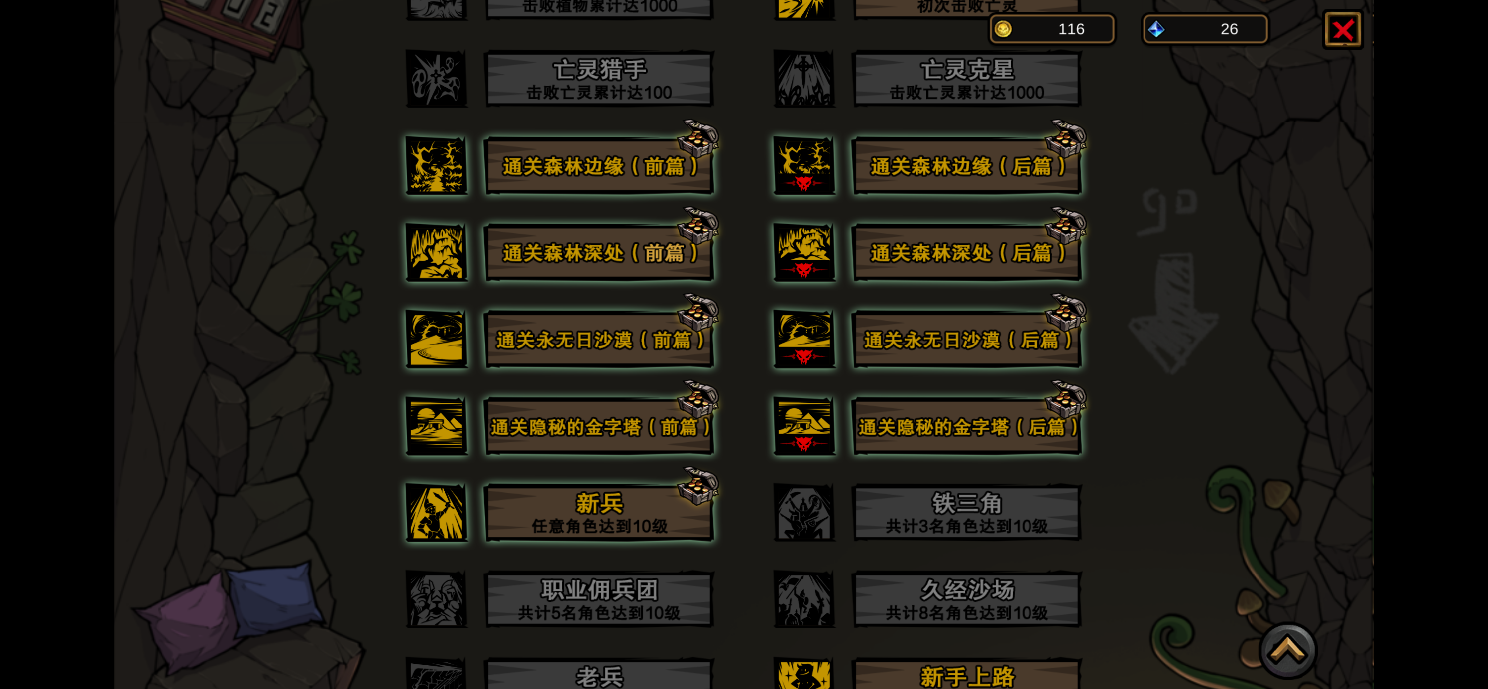 不是地下城无脑通关，最简单的方法