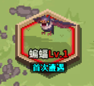 卡牌嘻游新手攻略帖—新手玩家噩梦：小蝙蝠