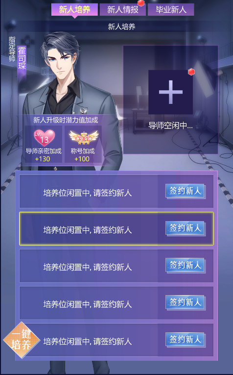 如梦下弦月《如梦下弦月》工作室系统详解