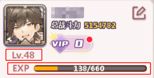 星耀战纪【星耀战纪】掌握快速升级之道，成为备受期待之人