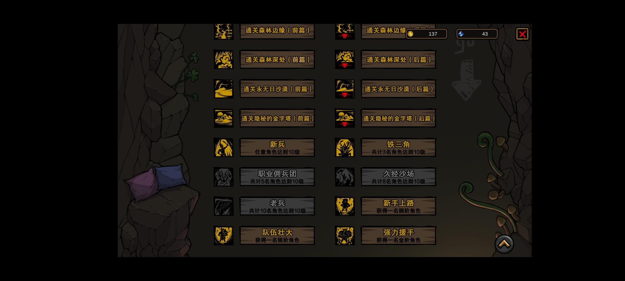 不是地下城最低配通关攻略