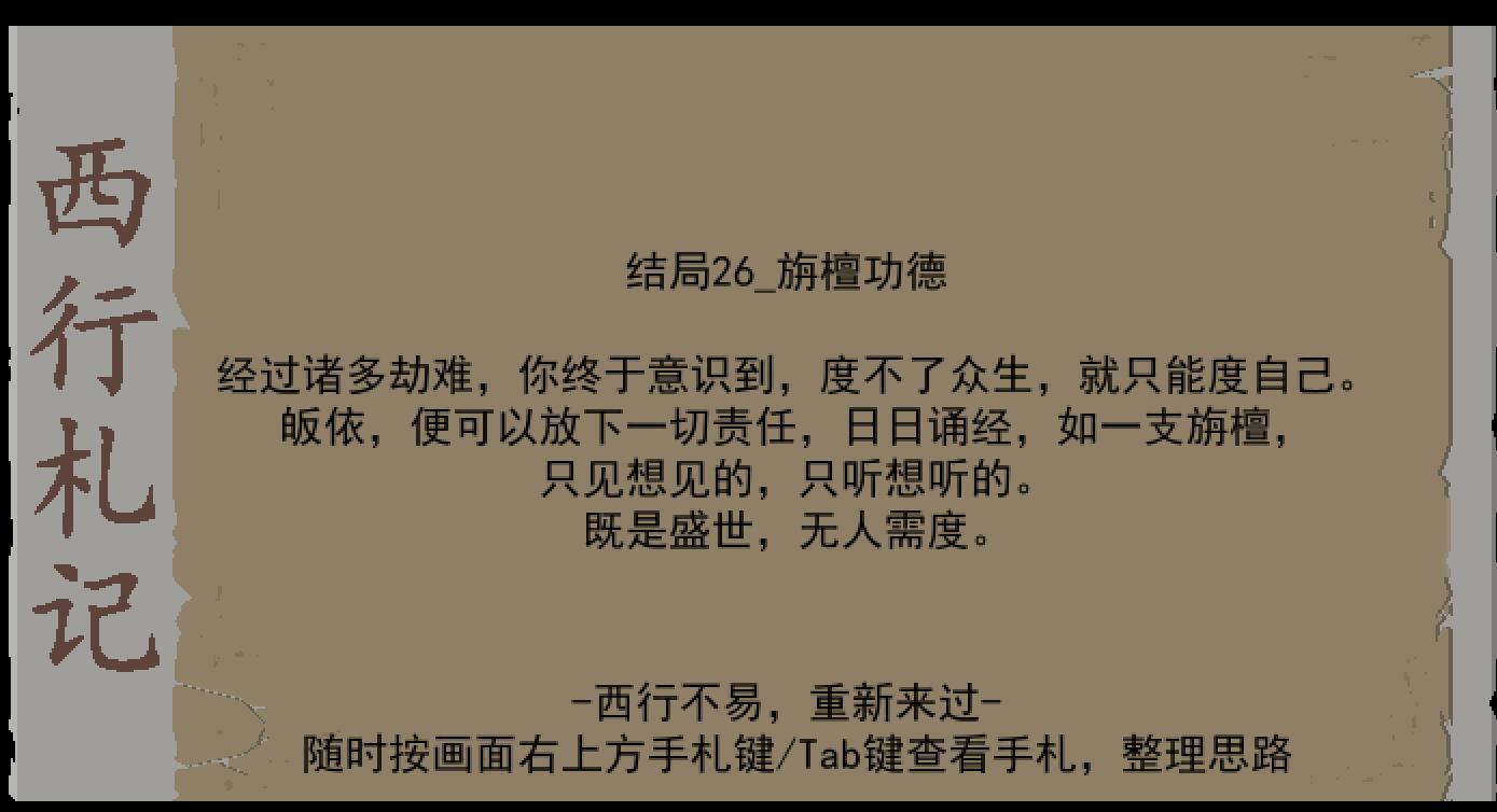 长安夜明长安夜明 【视频+图文】攻略合集/答疑 贴