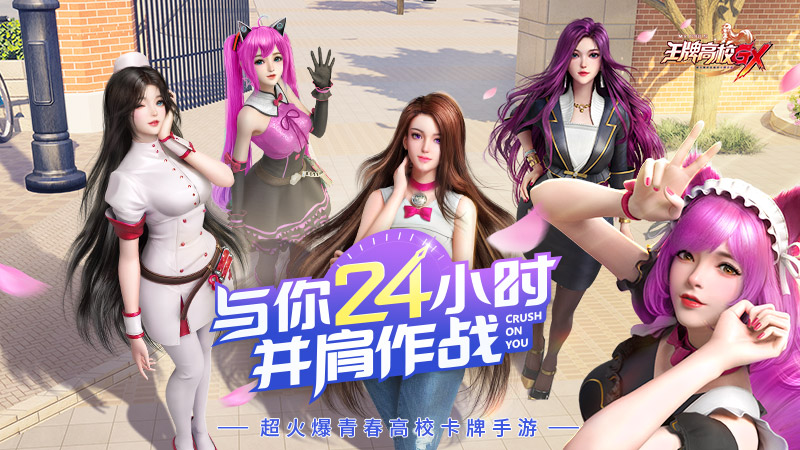 王牌高校【高校宣传栏】高校之星云集大派对 你能追到几个？