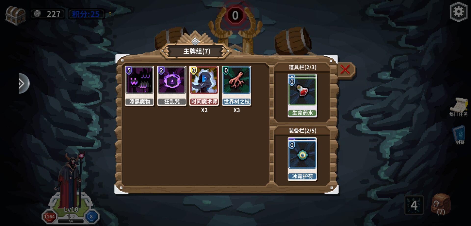 卡牌嘻游哇咔咔，超强极简卡组